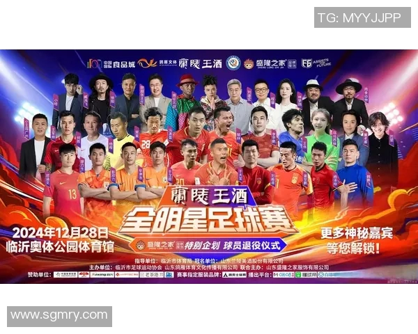 兰开头的足球明星盘点与他们的辉煌成就分析